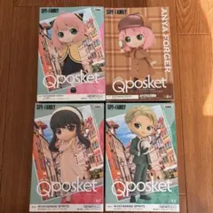 SPY×FAMILY Qposket フィギュア 4体セット