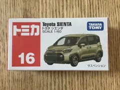 トミカ No.16 トヨタ シエンタのサムネイル