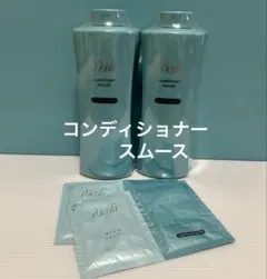 dicila ディシラ コンディショナー スムース 3本セット 2025年最新】ディシラ コンディショナーの人気アイテム - メルカリ