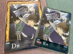 名探偵コナン　セガラッキーくじ　怪盗キッド　黒羽快斗　白馬探　セット