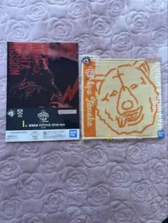 トーキョータナカセット　マンウィズくじ