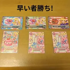 【最終価格安売り】アイカツカード なないろマカロンコーデセット 星宮いちご