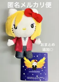 yoshikitty マスコット ヨシキティぬいぐるみ RED X