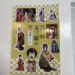 Item thumbnail for item dc582191-d853-4a08-8da9-eedd344bbc67