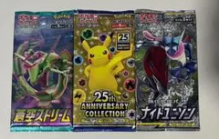 ［未開封］絶版パック　まとめ売り　ポケモンカード旧パックのサムネイル