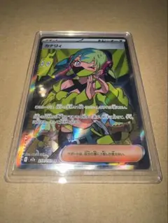 カナリィ SR 219/193 ポケモンカード　微エラー