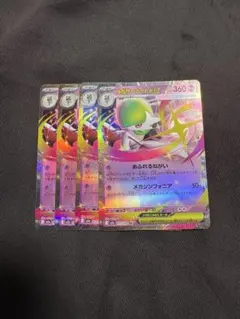 ✨【未使用】メガサーナイト 色違い メタルチャーム ポケモン ✨【最安値】 214JbvKp+wL._AC_UF350,