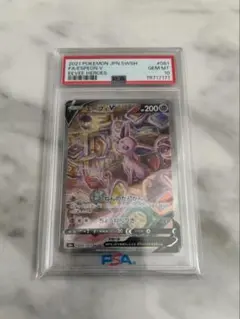 エーフィV SR PSA10 エーフィV SR PSA10 - メルカリ