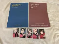 TXT JAPAN OFFICIAL MAGAZINE 2023&2024 会報