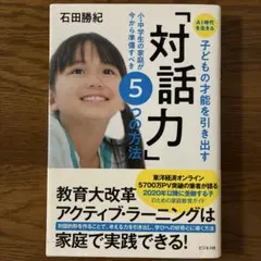 Item thumbnail for item 53d5d1a8-ead4-400b-b234-4cbf09c6604f