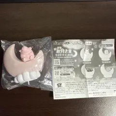 ポケモン　お月さまライトマスコット ピッピ