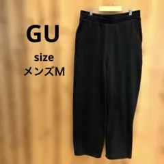 【ジーユー】パンツ　ウエストゴム　ポケット付　ブラック　黒色　メンズ