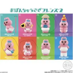 おぱんちゅうさぎフレンズ2 まとめ売り