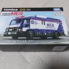 2026年最新】東京MER ミニカーの人気アイテム - メルカリ