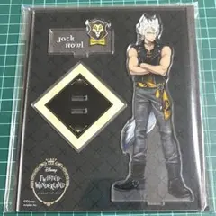 ツイステ ジャック 寮服 アクリルスタンド