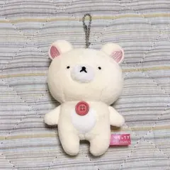 2025年最新】リラックマ sakumaruの人気アイテム - メルカリ