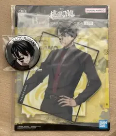 桃源暗鬼 一番くじ B賞 ビジュアルスタンド他　無陀野無人