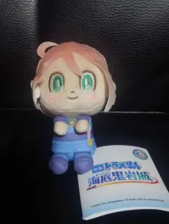 映画ドラえもん 新・のび太の海底鬼岩城 ＆you エル 新品 未使用