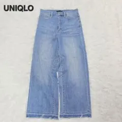 ユニクロ UNIQLO ワイドデニムパンツ 綺麗め フリンジデザイン