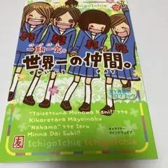 Item thumbnail for item be77a084-b957-400b-9eba-a243cb7b1e04