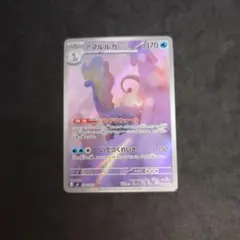 チョピン様 リクエスト 3点 まとめ商品