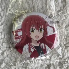 ぼっち・ざ・ろっく！ マルイ 限定 缶バッジ 喜多郁代