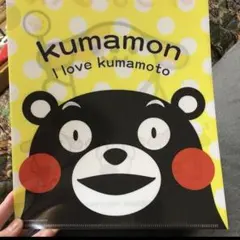 くまモン みちまるくん クリアファイル 裏表のサムネイル