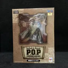【未開封品】ワンピースPOP シリーズ NEO-4 赤髪のシャンクス