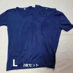Vネック ネイビーTシャツ 2枚セット