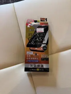 FLUX 3D GLASS高光度10Hフィルムとクリアケース