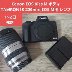 ❤️予備バッテリー付き❤️Canon EOS kiss M2 レンズセット