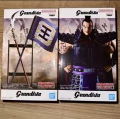 キングダム フィギュア Grandista 王騎 フィギュア