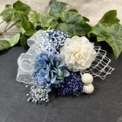 ドライフラワー髪飾り　結婚式成人式卒業式七五三髪飾り　ブルーライムホワイトリボン