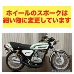 2025年最新】KH250 プラモデルの人気アイテム - メルカリ