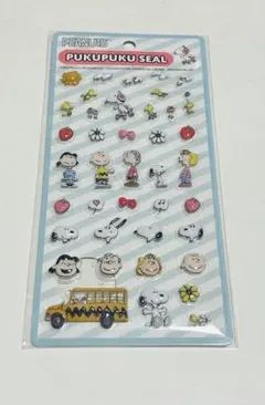 スヌーピー・ぷくぷくシール