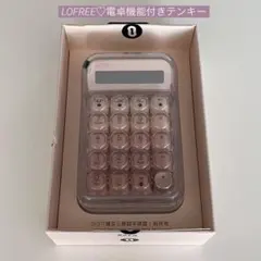 2026年最新】LOFREE キーボードの人気アイテム - メルカリ