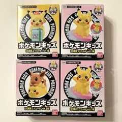 初代初期 タカラトミーTOMY ポケモン おしゃべりピカチュウぬいぐるみ