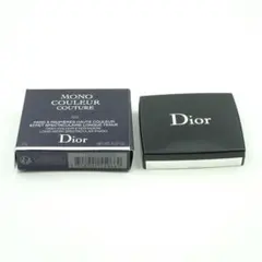 ディオール　モノ　クルール　クチュール　006