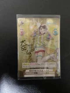 Reバース　ホロライブ　サイン　まとめ売り Reバース ホロライブ サイン 新時代のアイドル ノエル 白銀