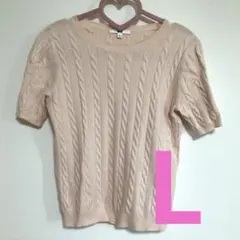 UNIQLO ケーブル編み 半袖ニット Lサイズ ピンク