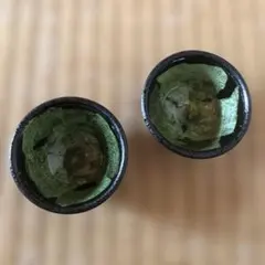 九谷焼　黒い陶器の盃 ２セット