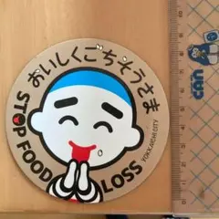 Item thumbnail for item 4ddc2d00-7636-449c-abd0-4e2c3ec22073