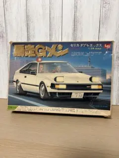 暴走Gメン　セリカ　プラモデル　1/24のサムネイル