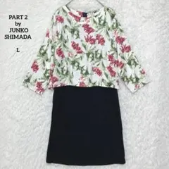 PART2 ジュンコシマダ 花柄ひざ丈ワンピース L 七分袖 フラワープリント