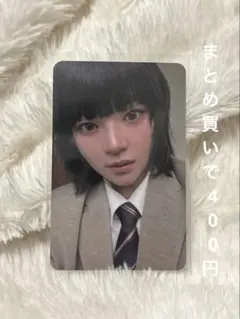 TWICE ジョンヨン　THIS IS FOR トレカ