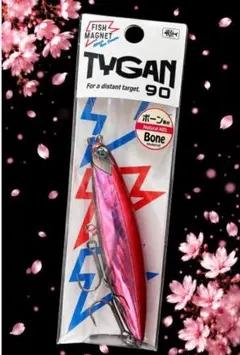 黒桜 タイガン90 TYGAN90 ボーン フィッシュマグネット 新作カラー