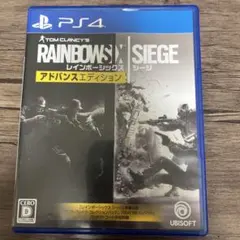 PS4 レインボーシックス シージ アドバンスエディション