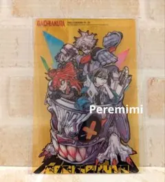 ガチアクタ クリアカード 海外限定 ルド リヨウ ザンカ ラスト