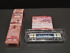 KATO 82系特急形気動車 6両セット 610M キシ80 モーター車有り KATO 82系特急形気動車 6両セット 610M キシ80 モーター車有り - メルカリ