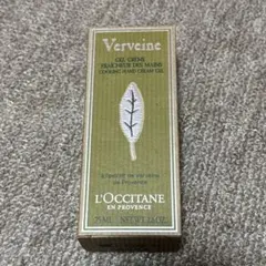L'OCCITANE Verveine ハンドクリーム 75ml お値下げ済み‼️